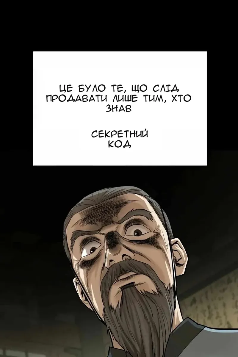Сторінка 57