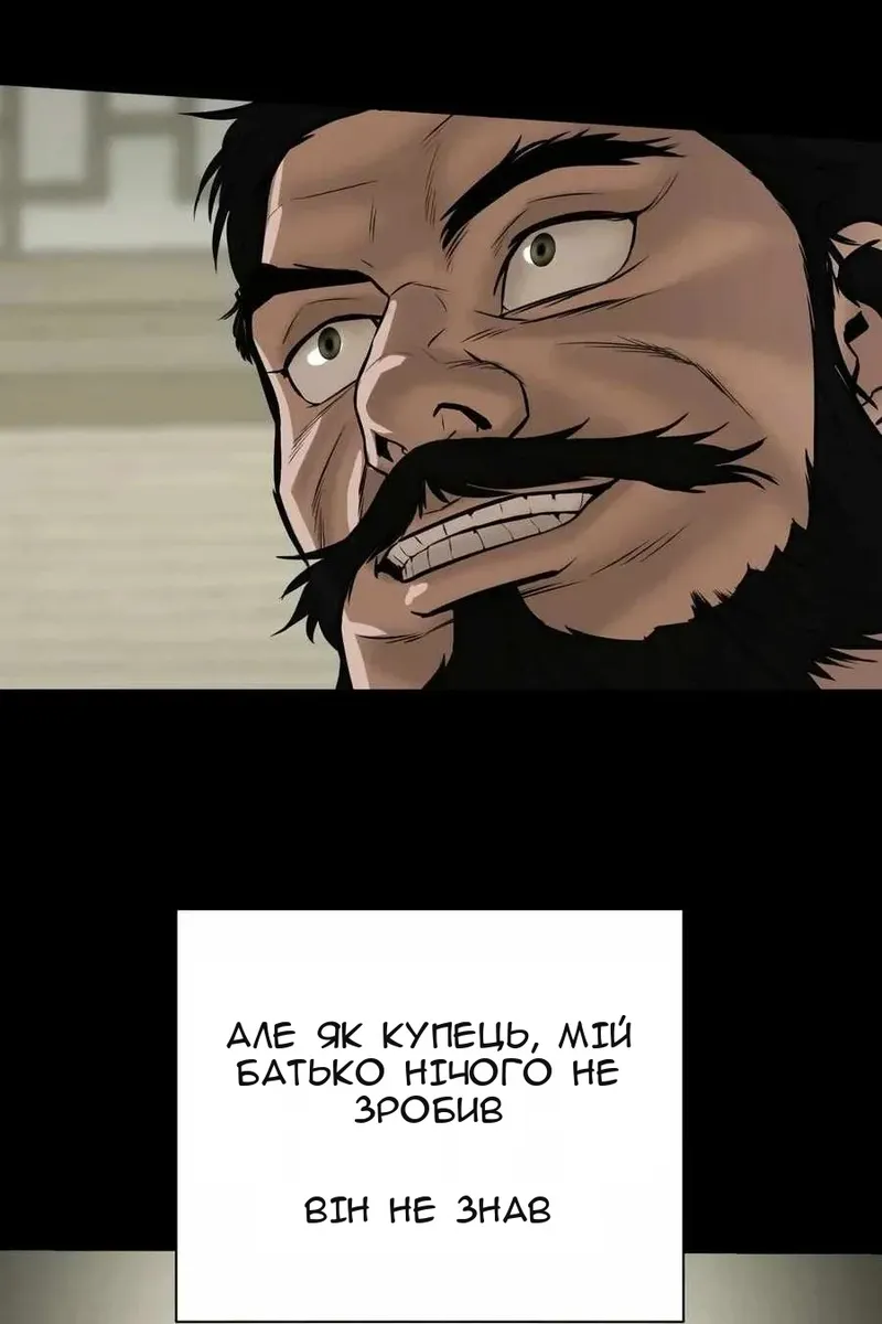 Сторінка 59