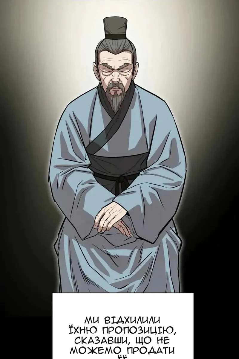 Сторінка 60