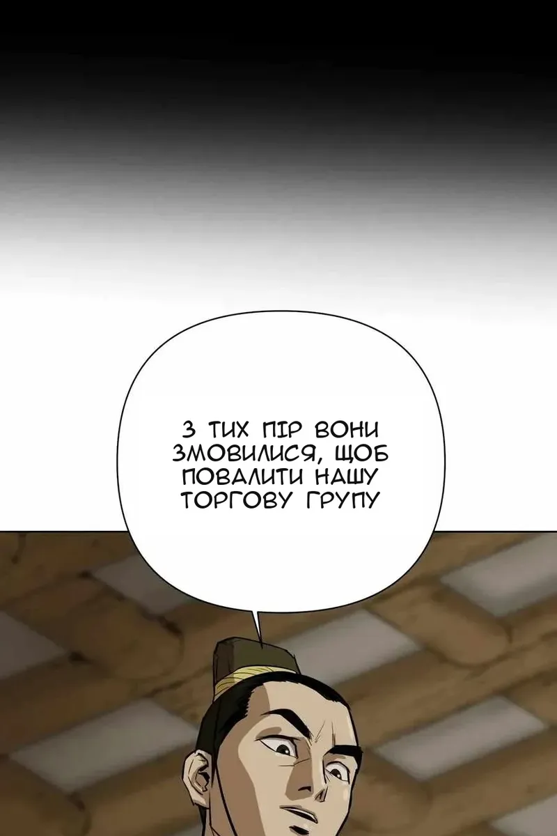 Сторінка 63