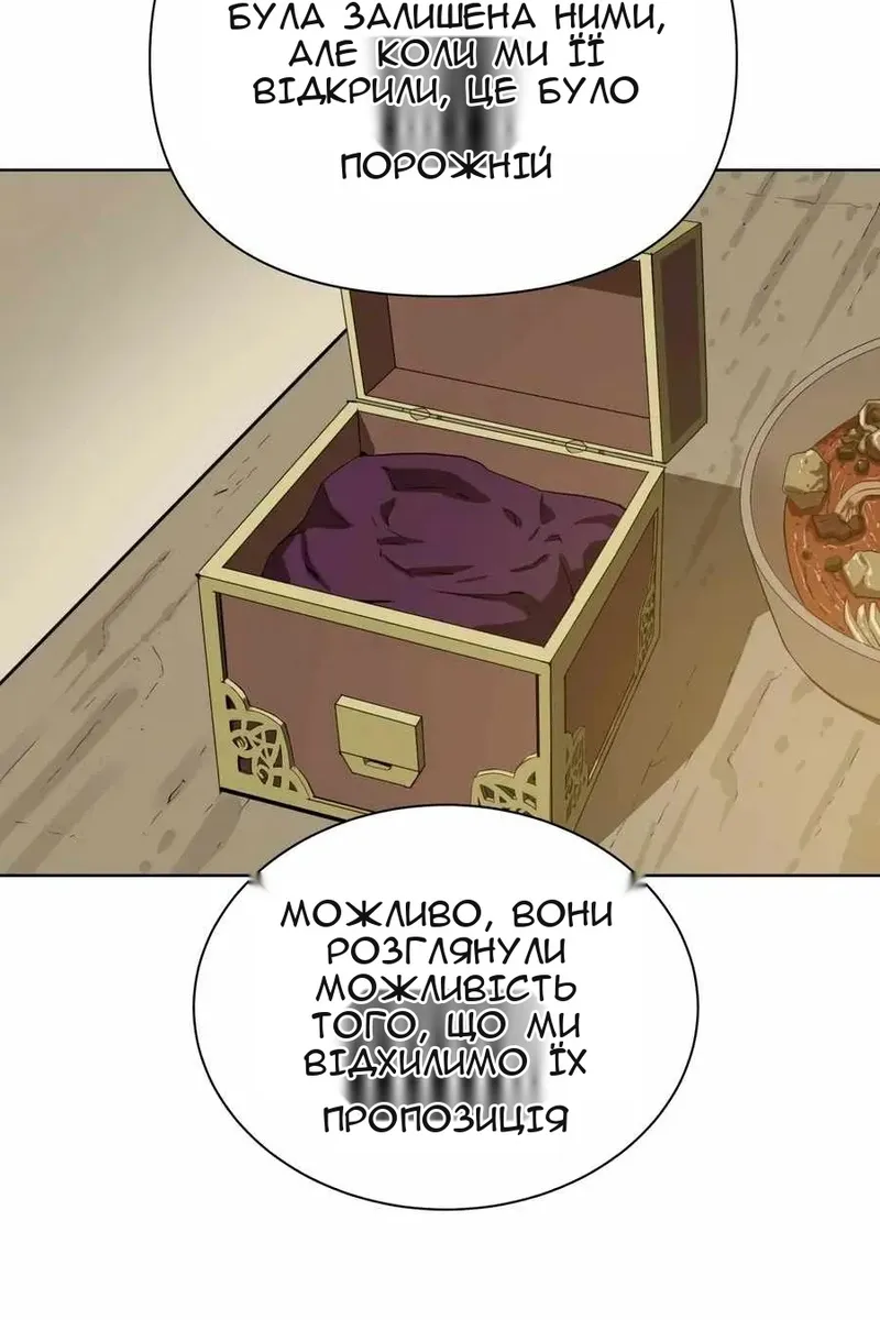 Сторінка 65