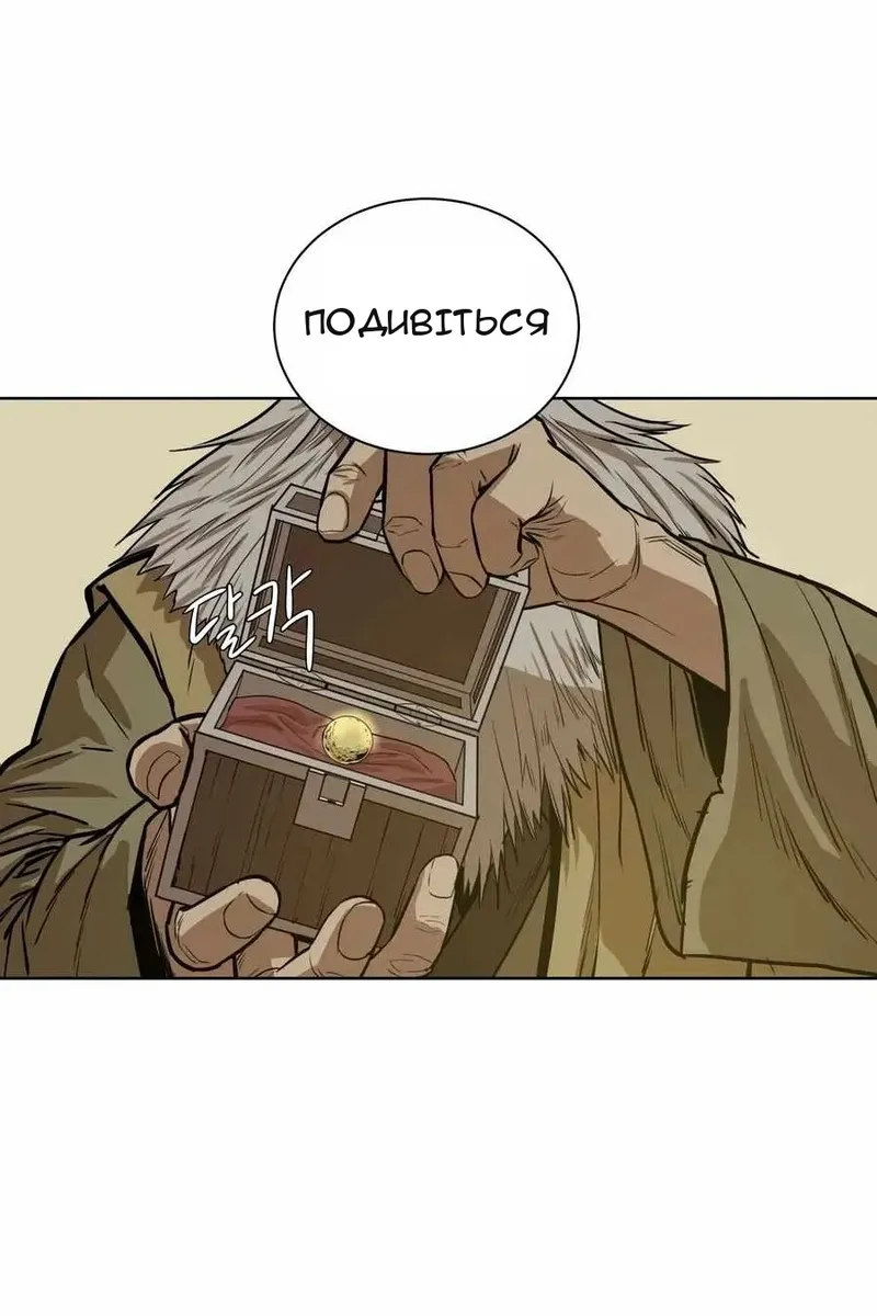 Сторінка 77