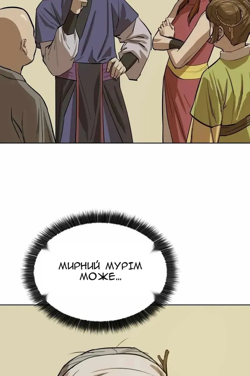 Сторінка 88