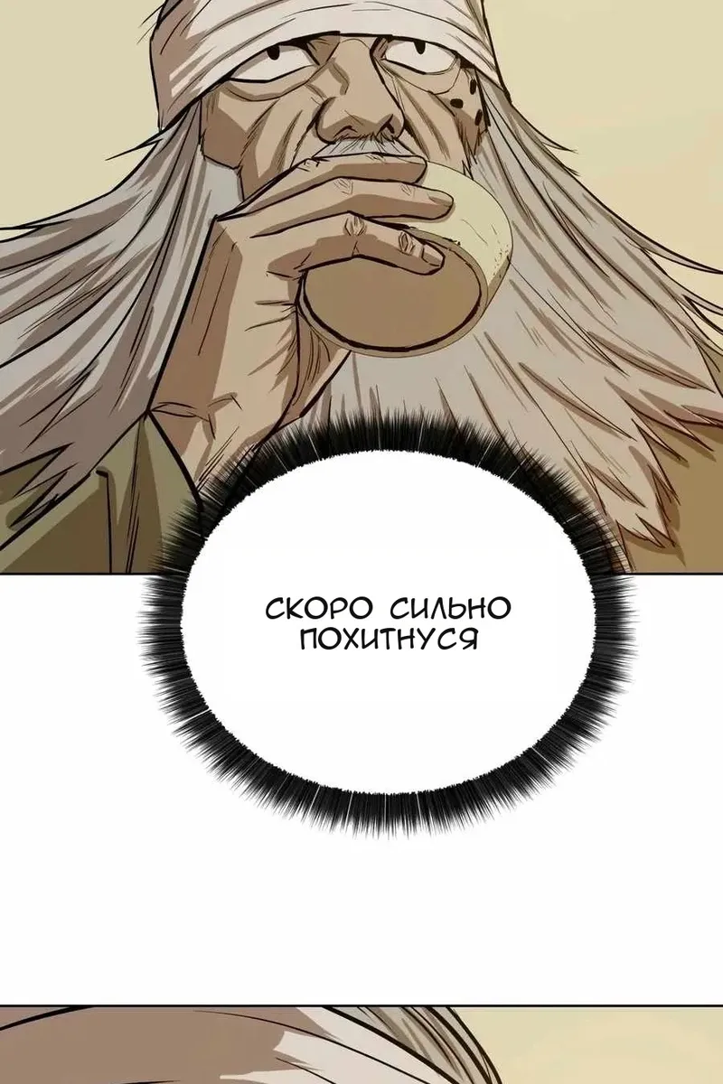 Сторінка 89