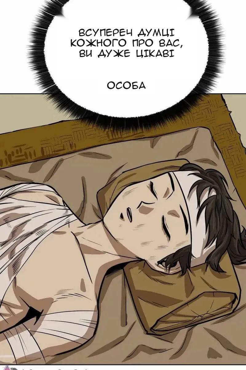Сторінка 92
