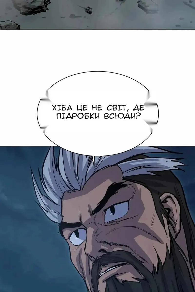Сторінка 43