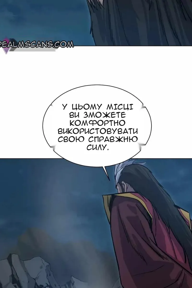 Сторінка 44