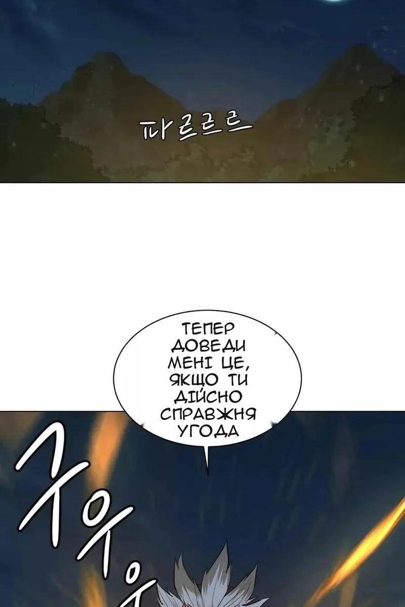 Сторінка 48