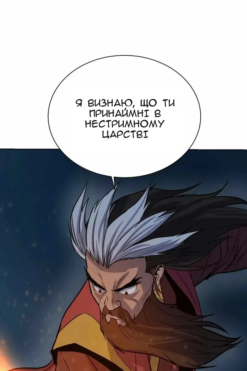 Сторінка 74