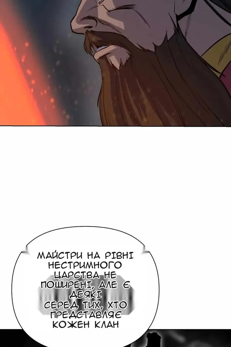 Сторінка 76