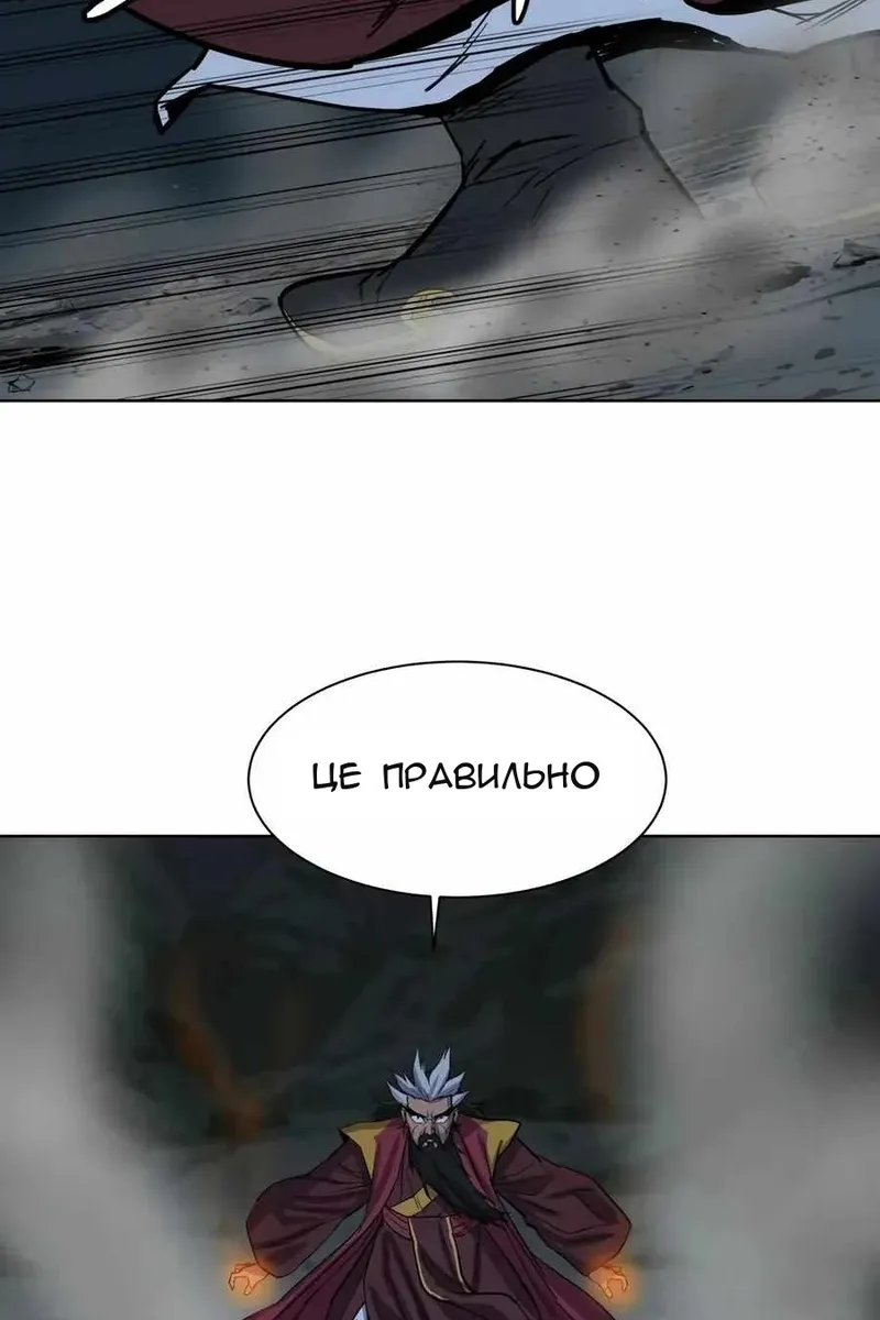 Сторінка 81
