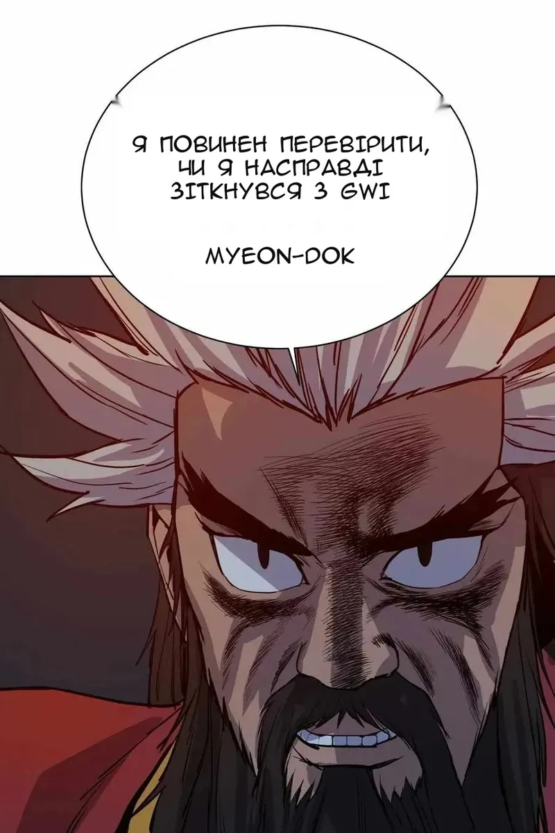 Сторінка 87