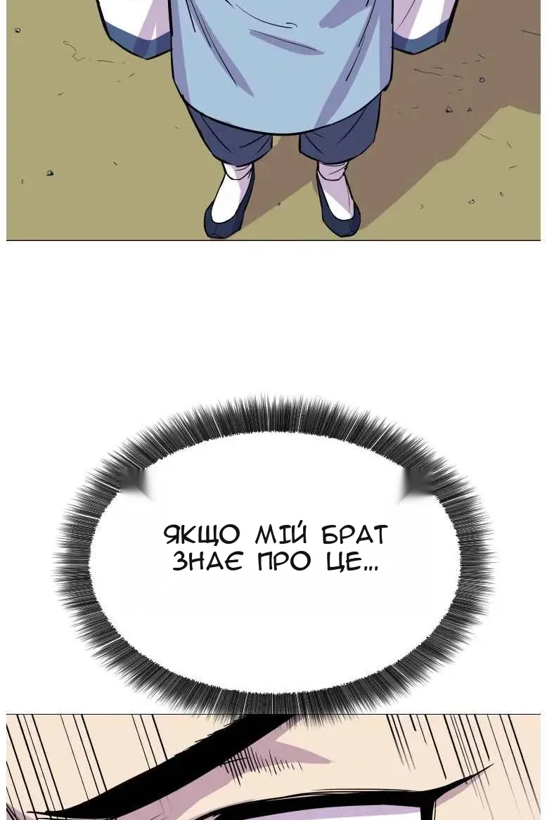 Сторінка 4