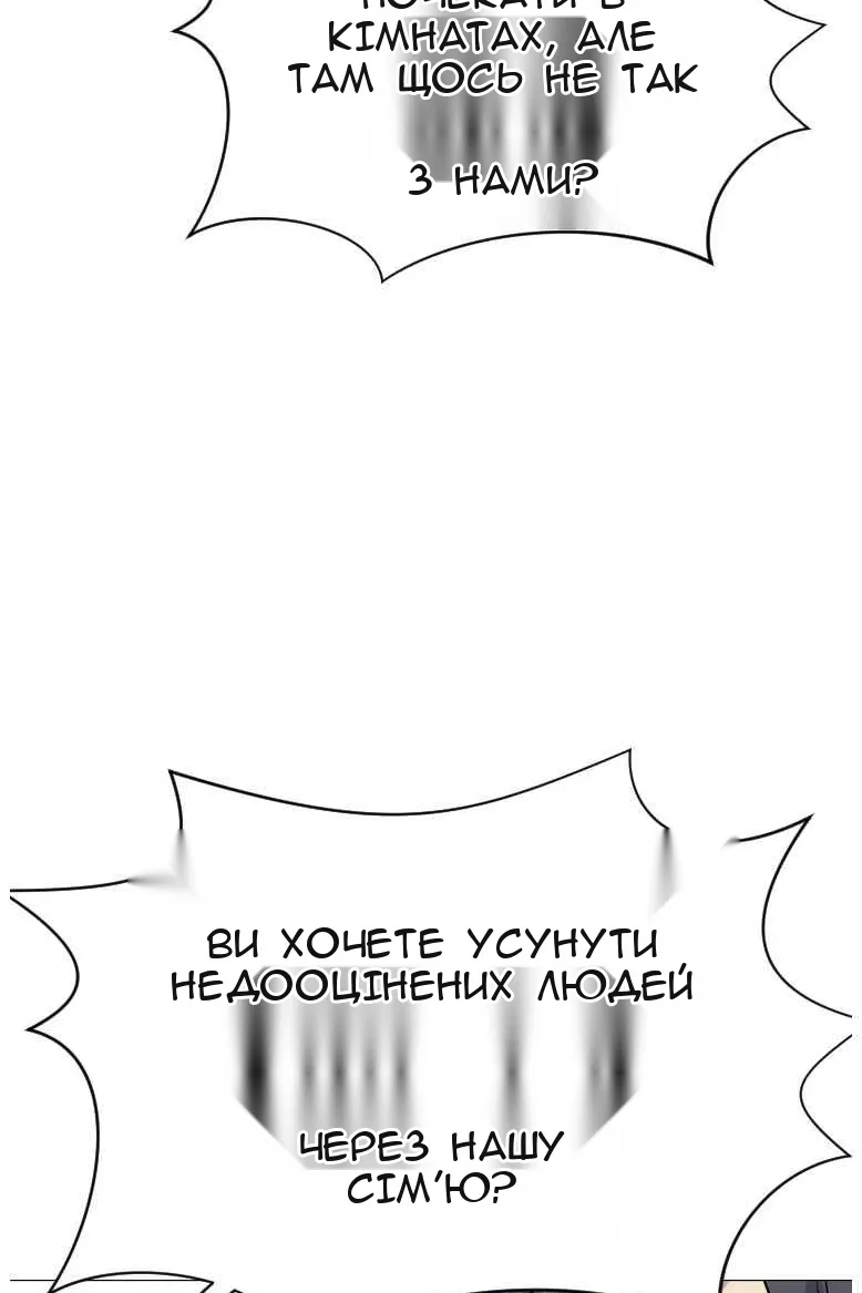 Сторінка 10