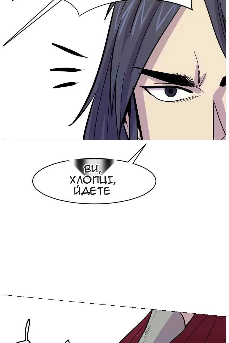 Сторінка 11