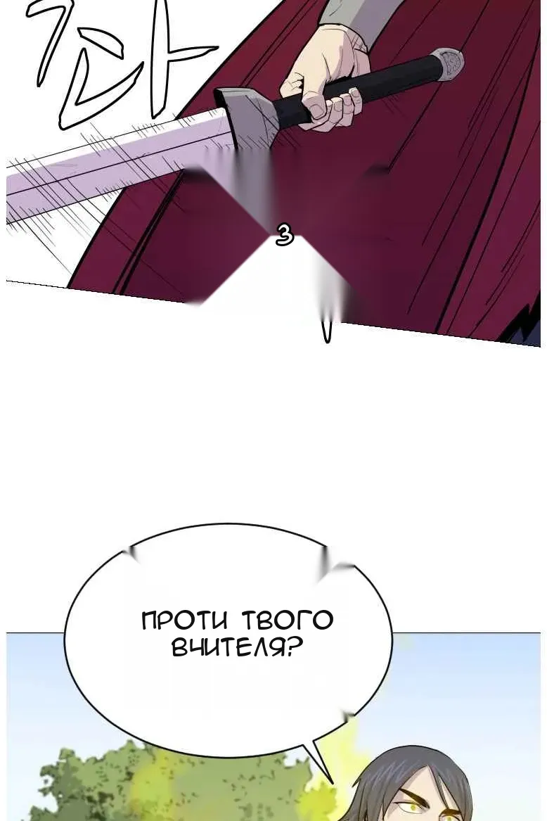 Сторінка 12