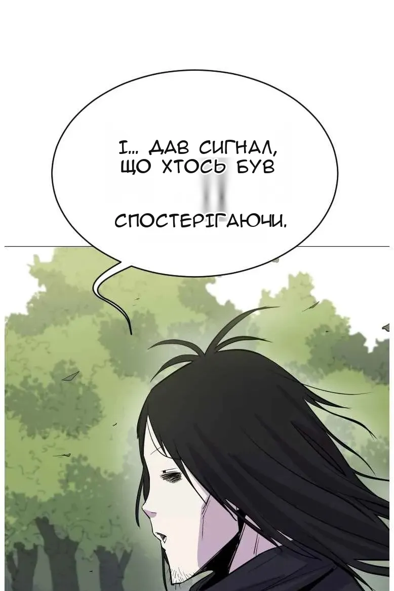 Сторінка 22