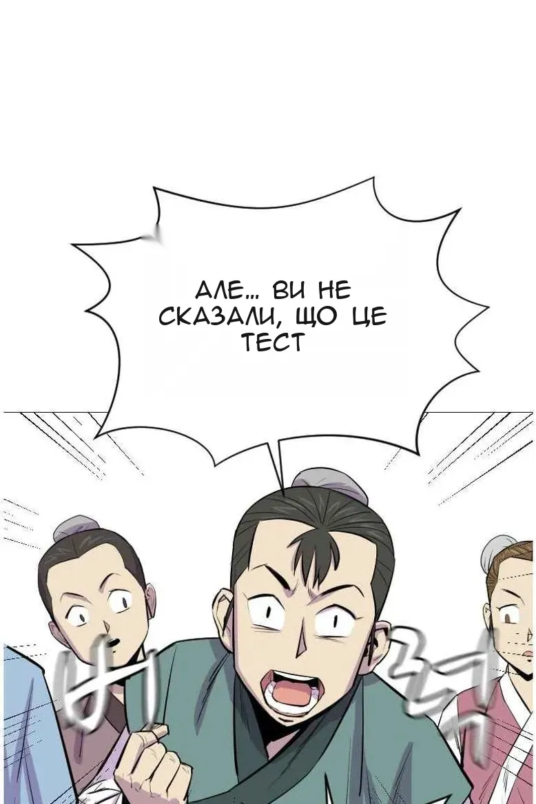 Сторінка 49