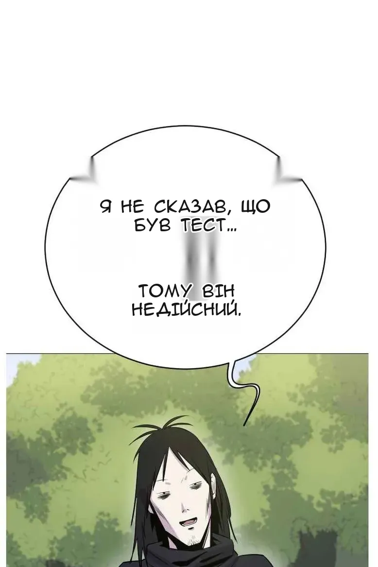 Сторінка 52