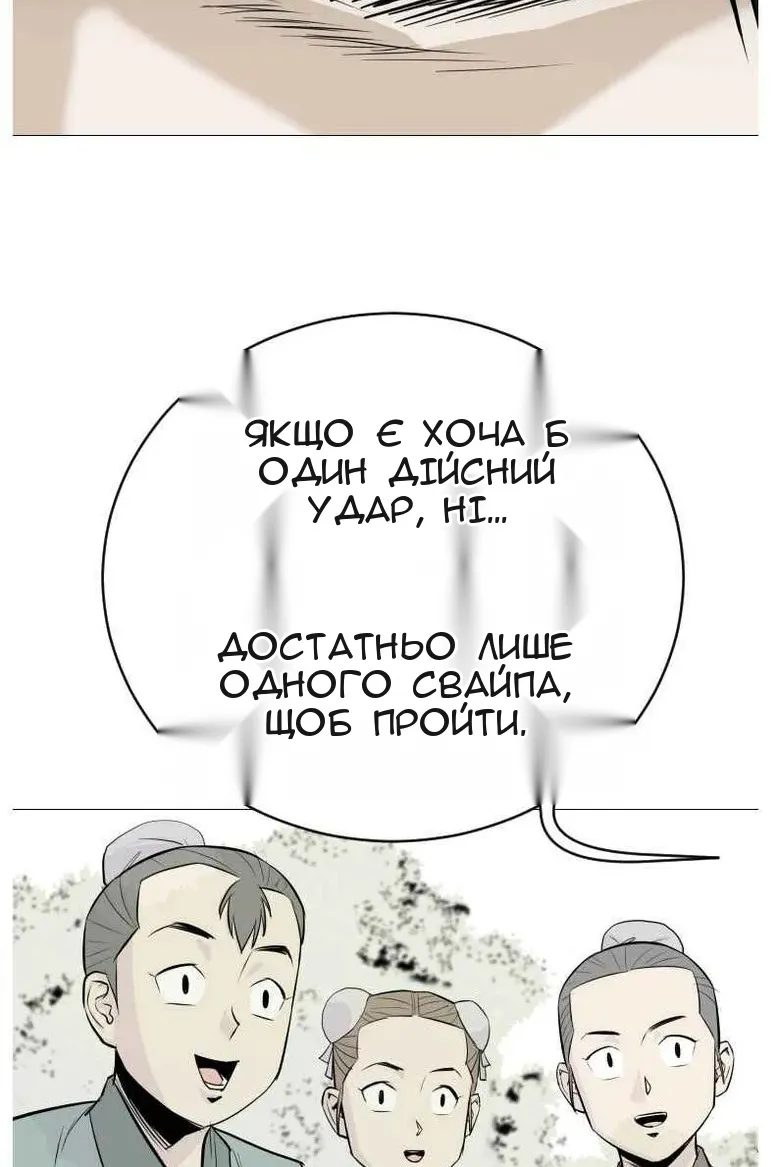 Сторінка 55