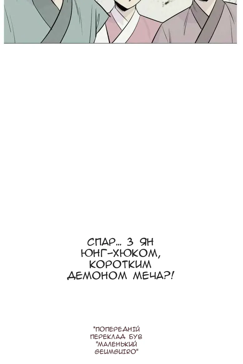 Сторінка 56