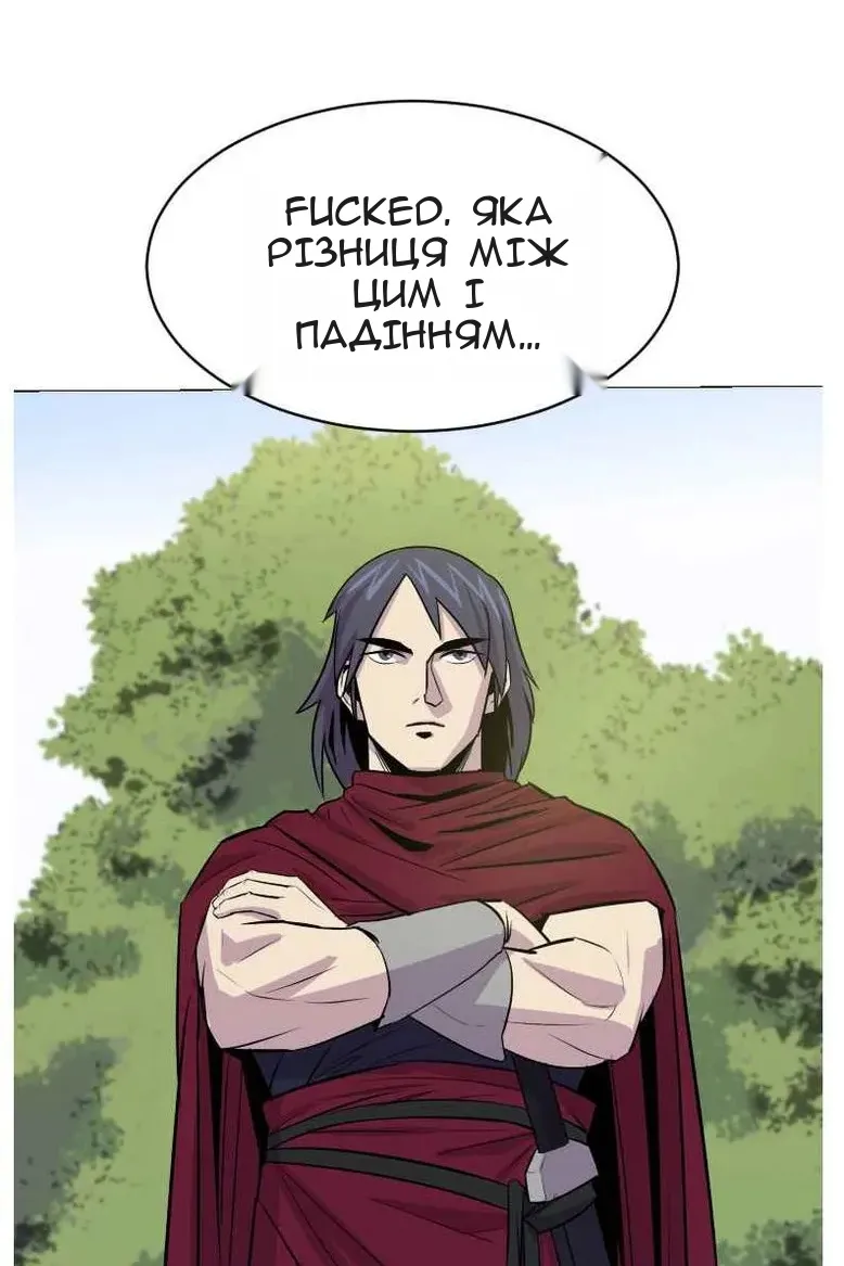 Сторінка 57