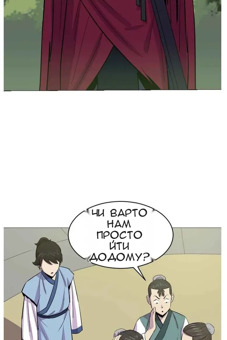 Сторінка 58