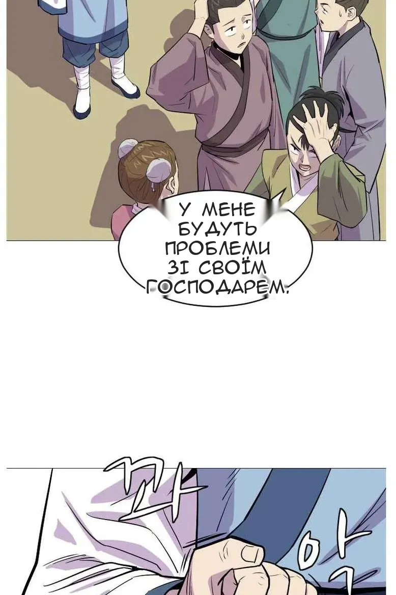 Сторінка 59