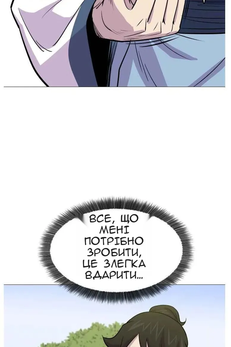 Сторінка 60