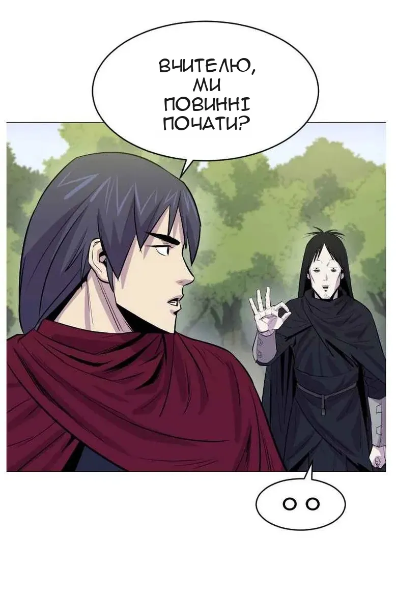 Сторінка 65