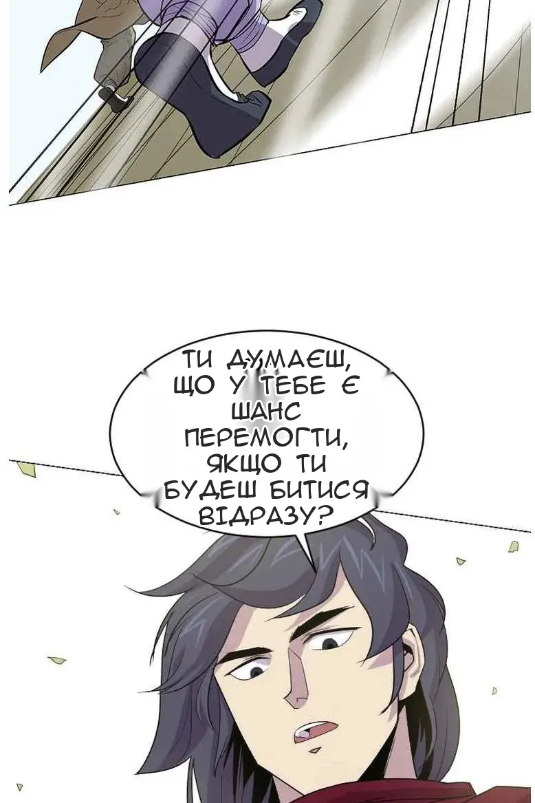 Сторінка 77
