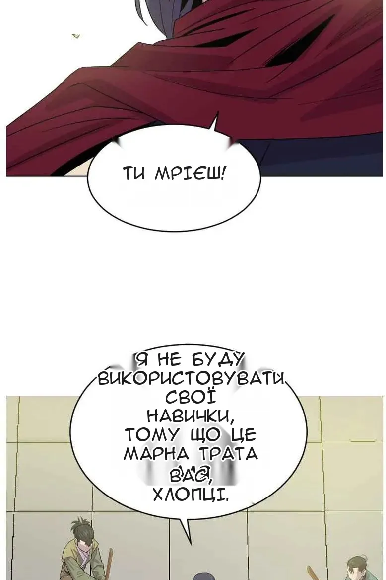 Сторінка 78