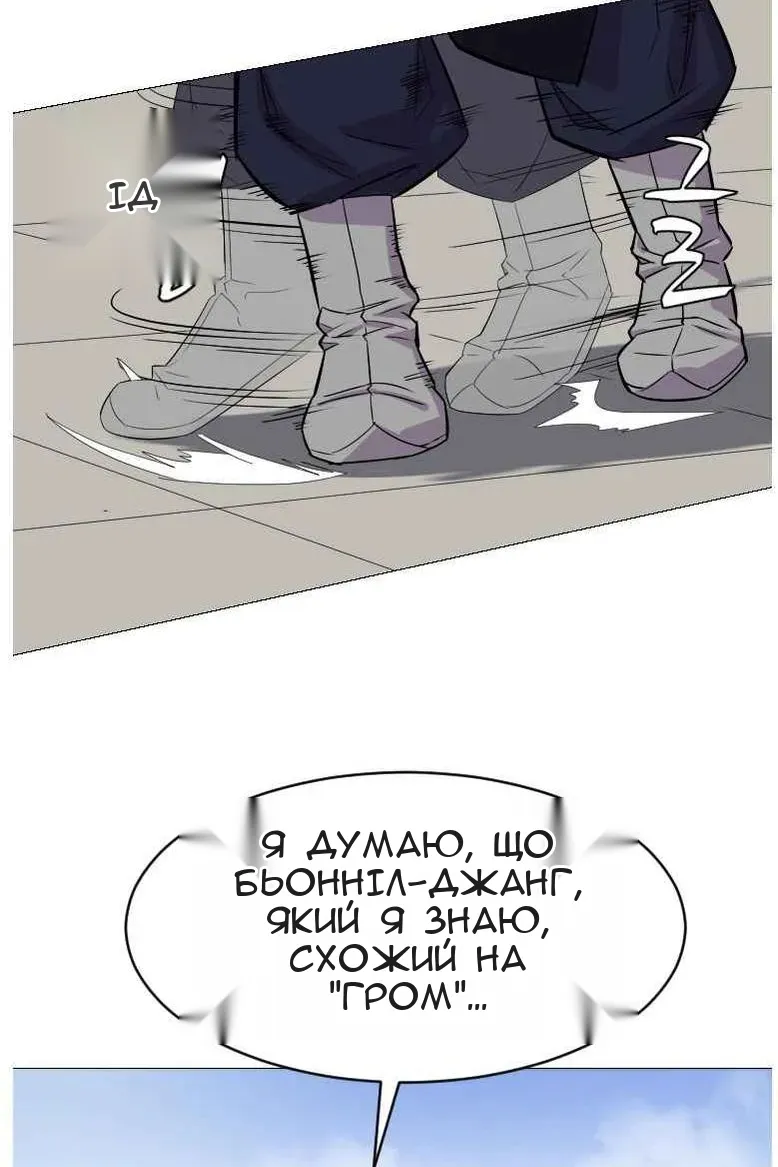 Сторінка 82