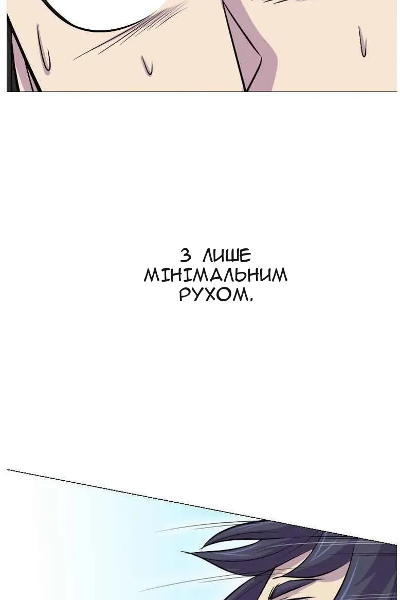 Сторінка 92