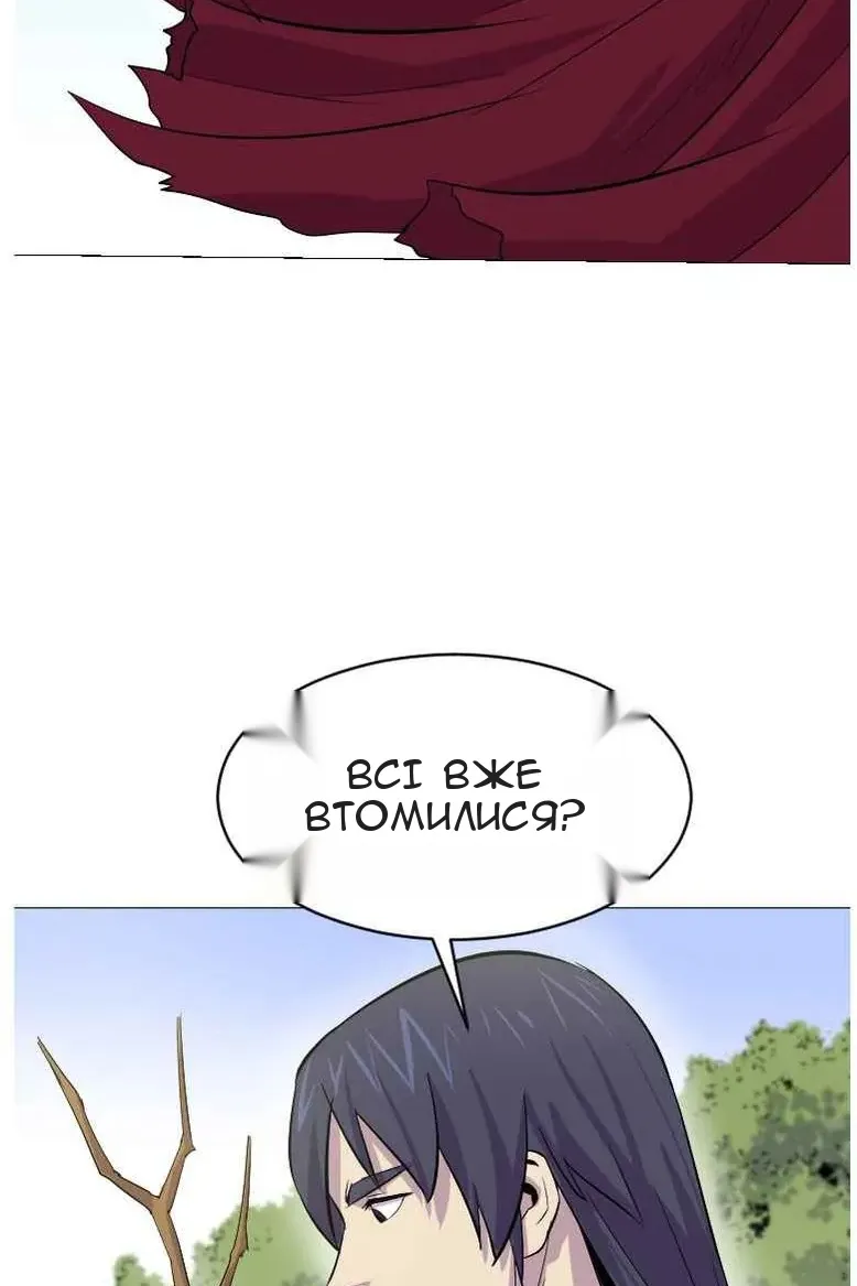 Сторінка 97