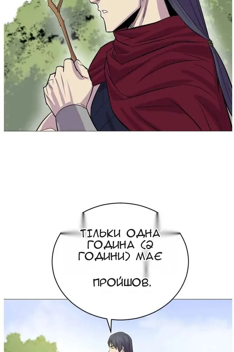 Сторінка 98