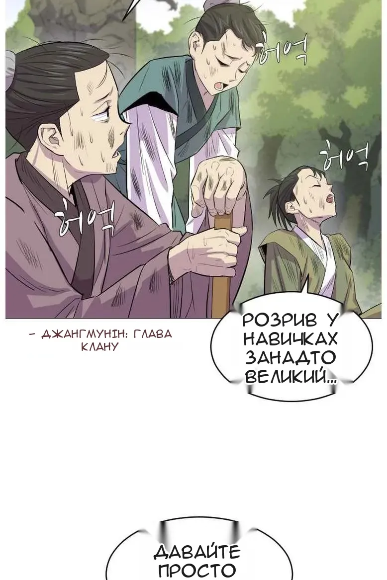 Сторінка 106