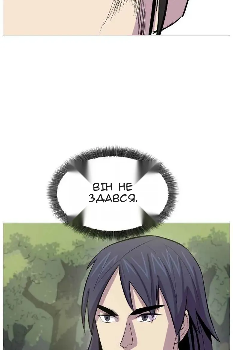 Сторінка 115