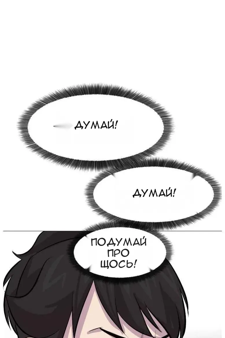 Сторінка 119