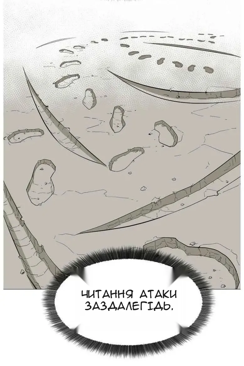 Сторінка 121