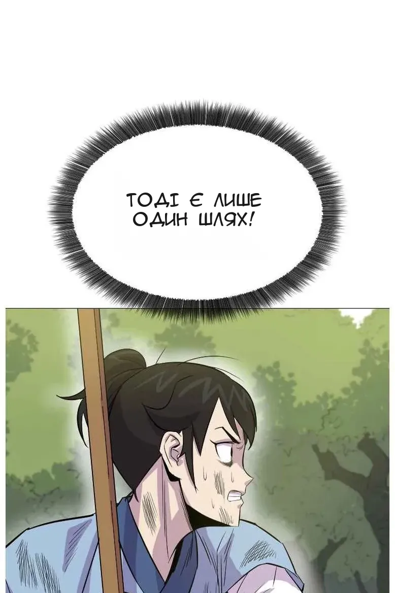 Сторінка 122