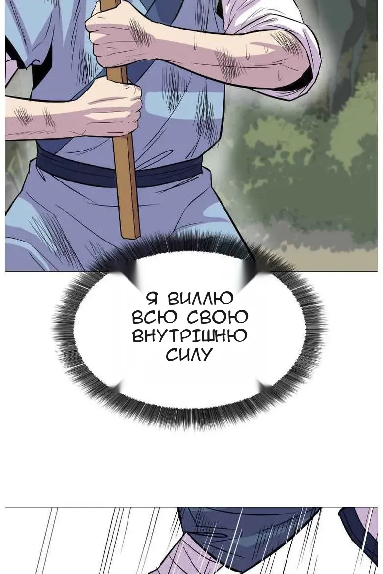 Сторінка 123