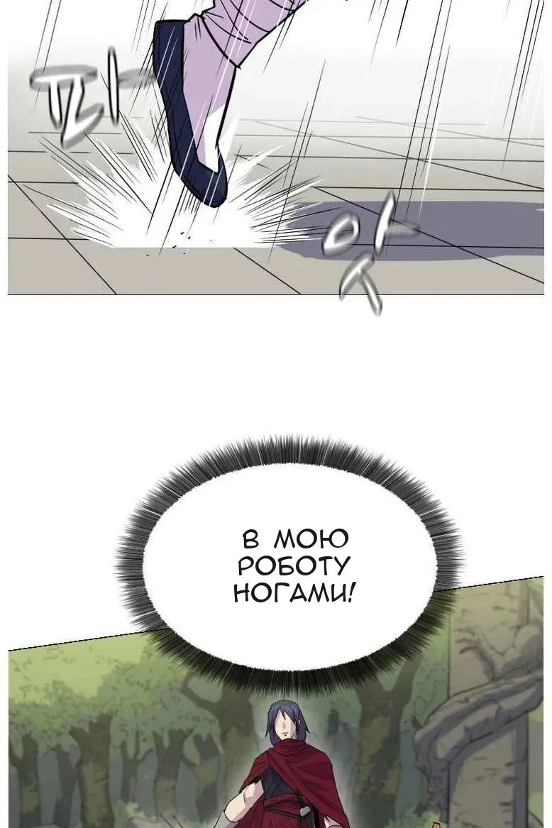 Сторінка 124