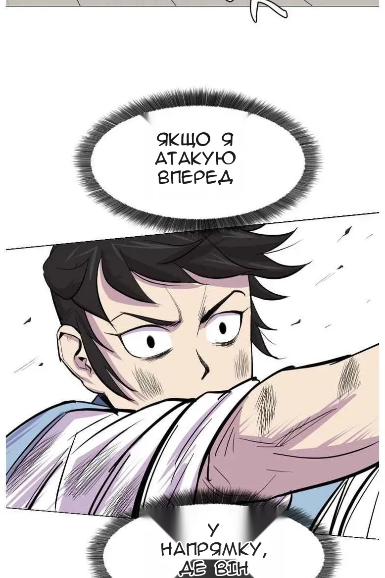 Сторінка 130