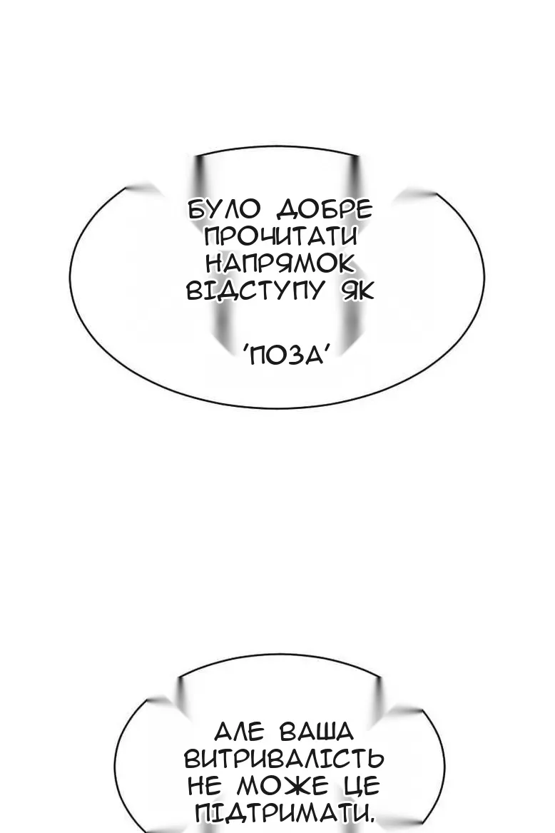 Сторінка 132
