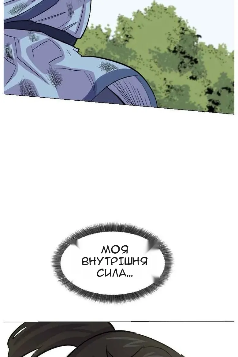 Сторінка 134