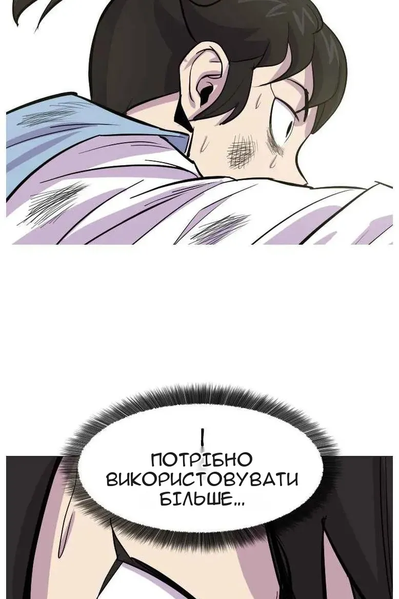 Сторінка 135