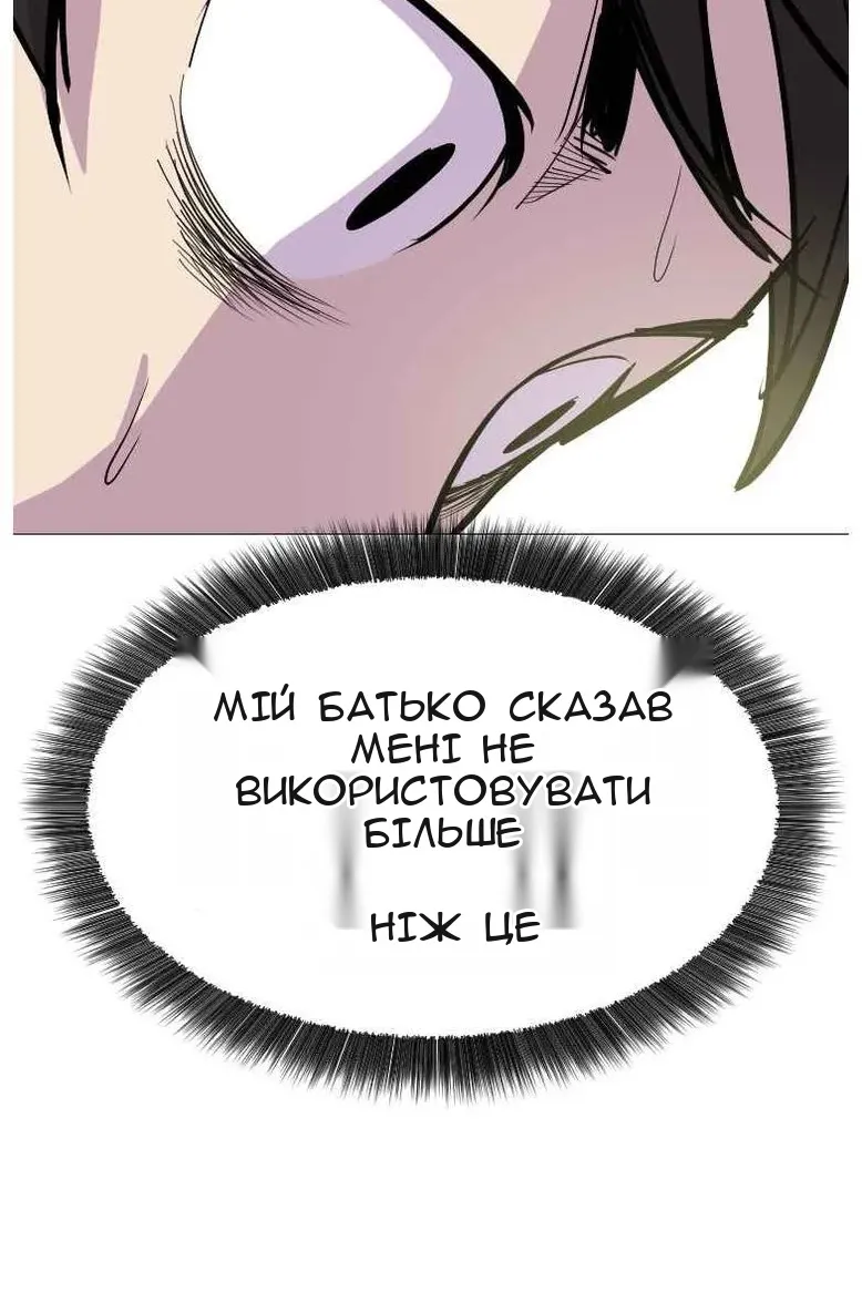 Сторінка 136