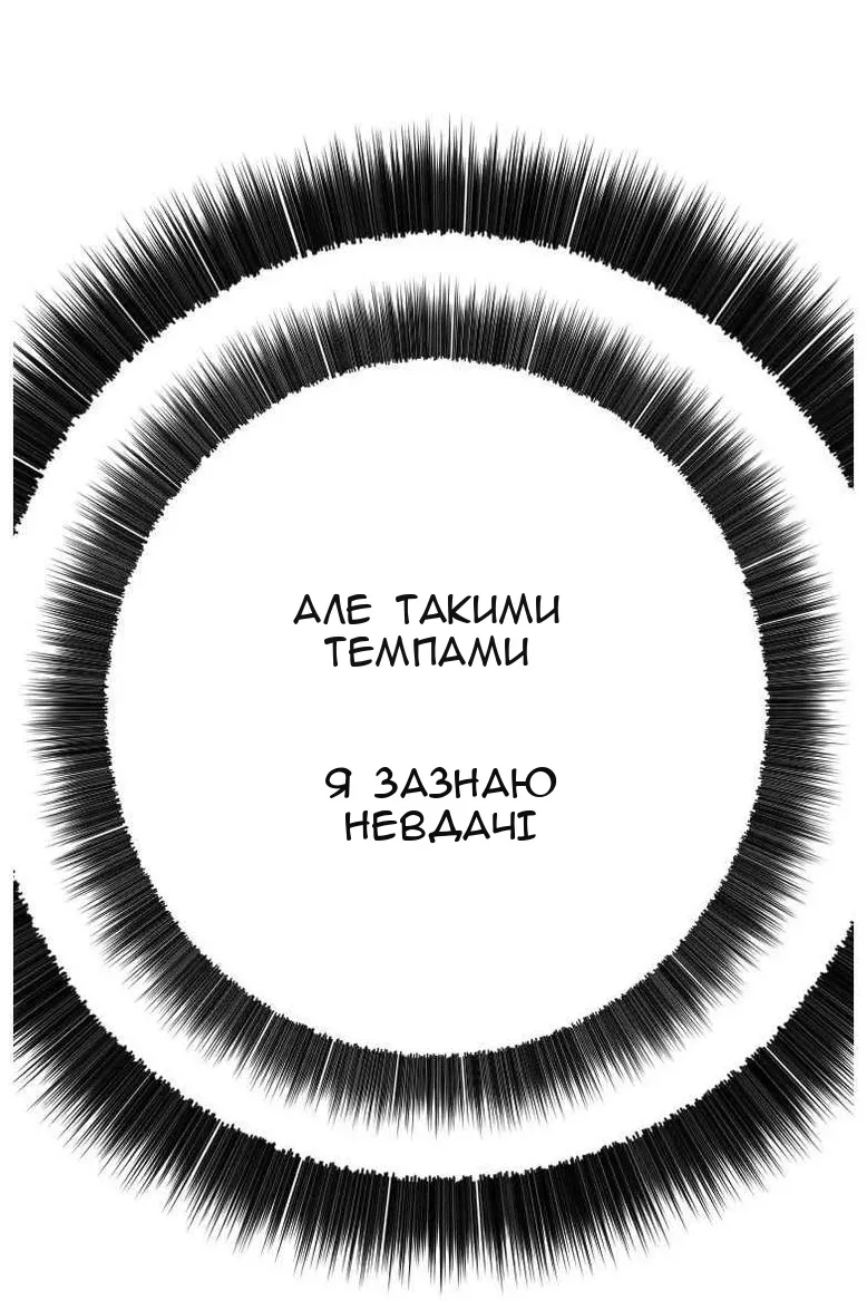 Сторінка 137