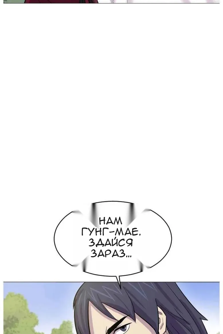 Сторінка 139